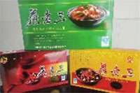 永信贵宾会217,油茶莳植生产加工销售,植物油莳植生产加工销售