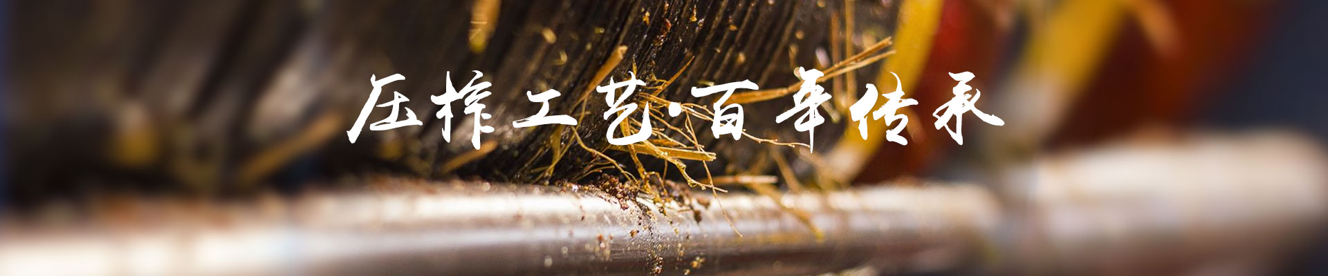 永信贵宾会217_油茶莳植生产加工销售|植物油莳植生产加工销售