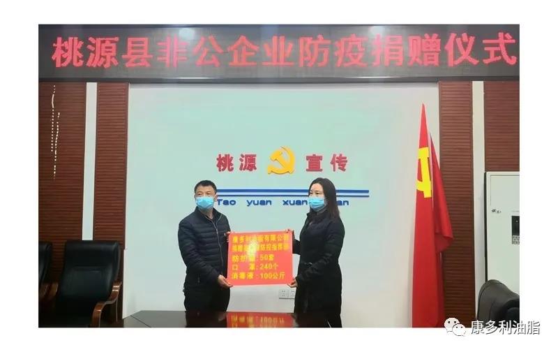 永信贵宾会217,油茶莳植生产加工销售,植物油莳植生产加工销售