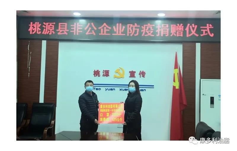 永信贵宾会217,油茶莳植生产加工销售,植物油莳植生产加工销售