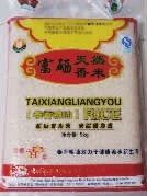 永信贵宾会217,油茶莳植生产加工销售,植物油莳植生产加工销售