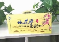 永信贵宾会217,油茶莳植生产加工销售,植物油莳植生产加工销售