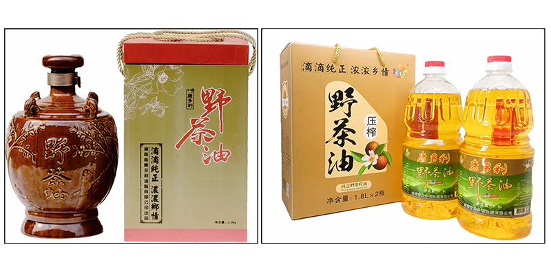 永信贵宾会217,油茶莳植生产加工销售,植物油莳植生产加工销售